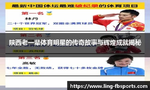 FB体育