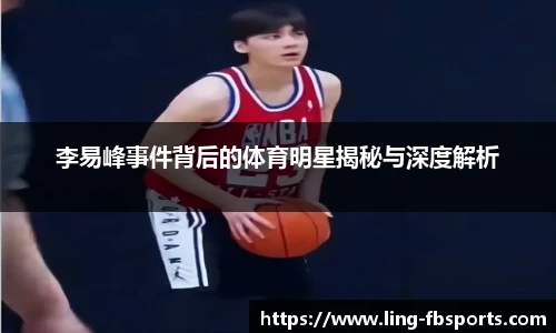 FB体育官网
