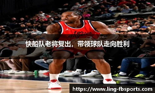 FB体育