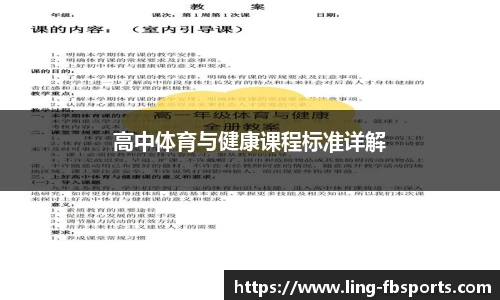 FB体育官网