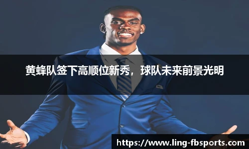 FB体育官网