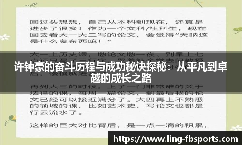 FB体育官网