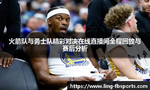 FB体育官网