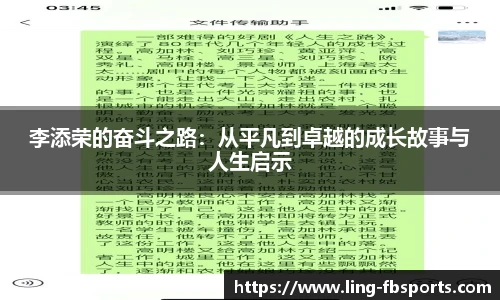 FB体育app下载