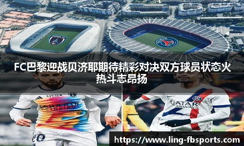 FB体育官网